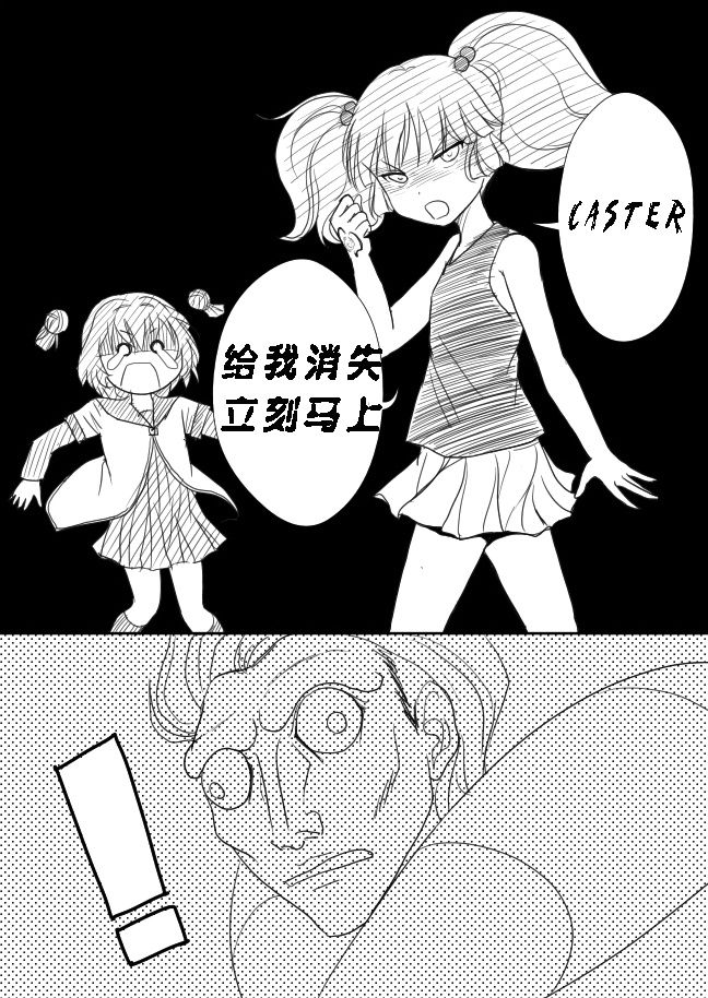 摇曳zero韩漫全集-第10-13话无删减无遮挡章节图片 