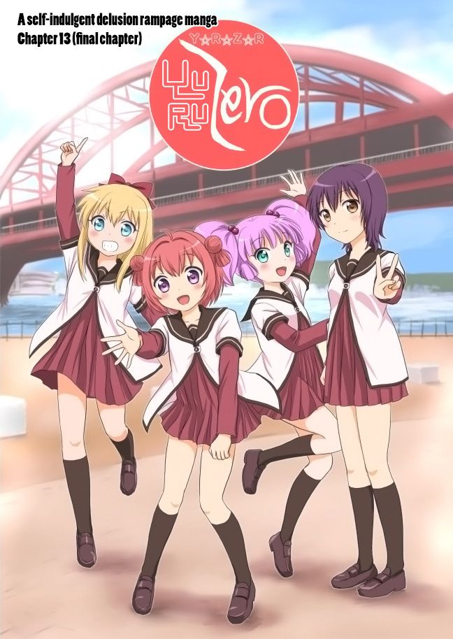 摇曳zero韩漫全集-第10-13话无删减无遮挡章节图片 
