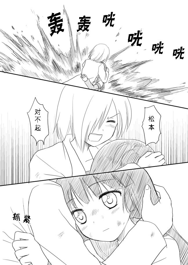 摇曳zero韩漫全集-第10-13话无删减无遮挡章节图片 