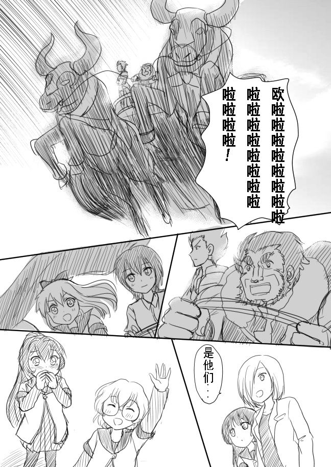 摇曳zero韩漫全集-第10-13话无删减无遮挡章节图片 