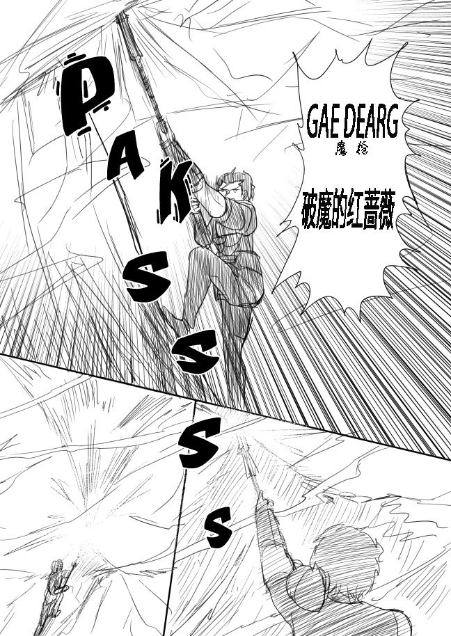 摇曳zero韩漫全集-第10-13话无删减无遮挡章节图片 