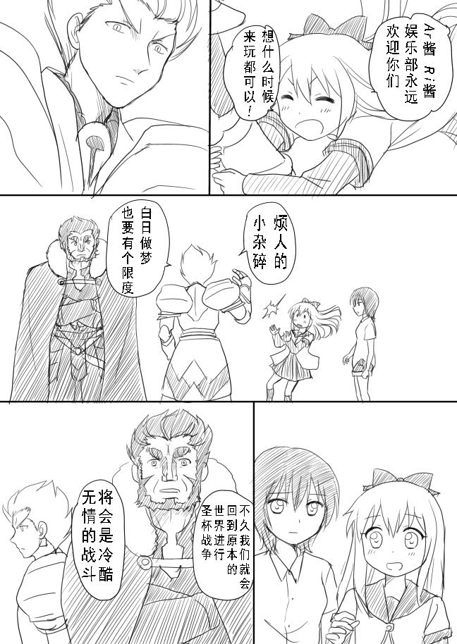 摇曳zero韩漫全集-第10-13话无删减无遮挡章节图片 
