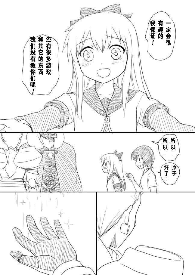 摇曳zero韩漫全集-第10-13话无删减无遮挡章节图片 