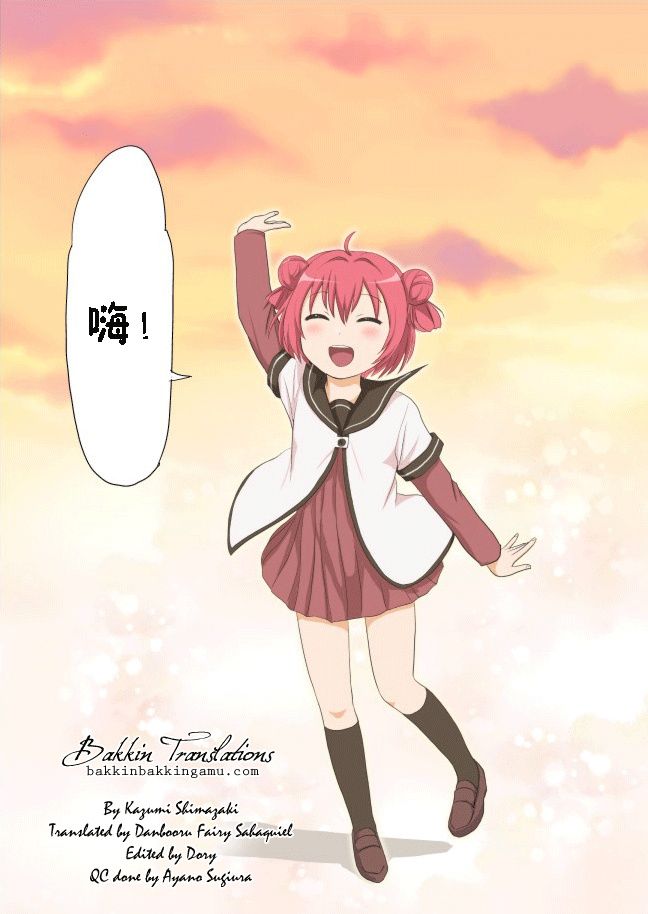 摇曳zero韩漫全集-第10-13话无删减无遮挡章节图片 