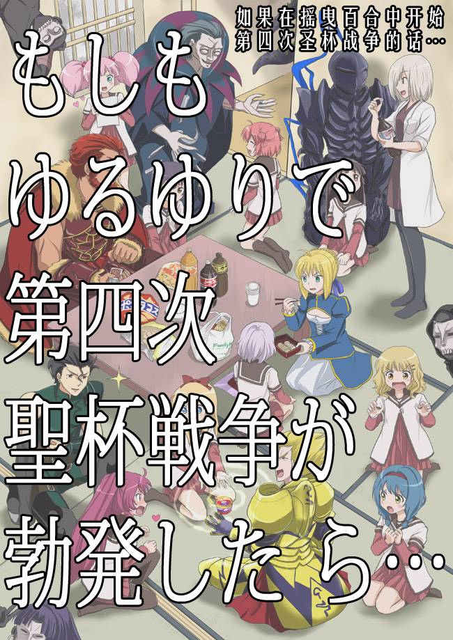 摇曳zero韩漫全集-预告篇无删减无遮挡章节图片 