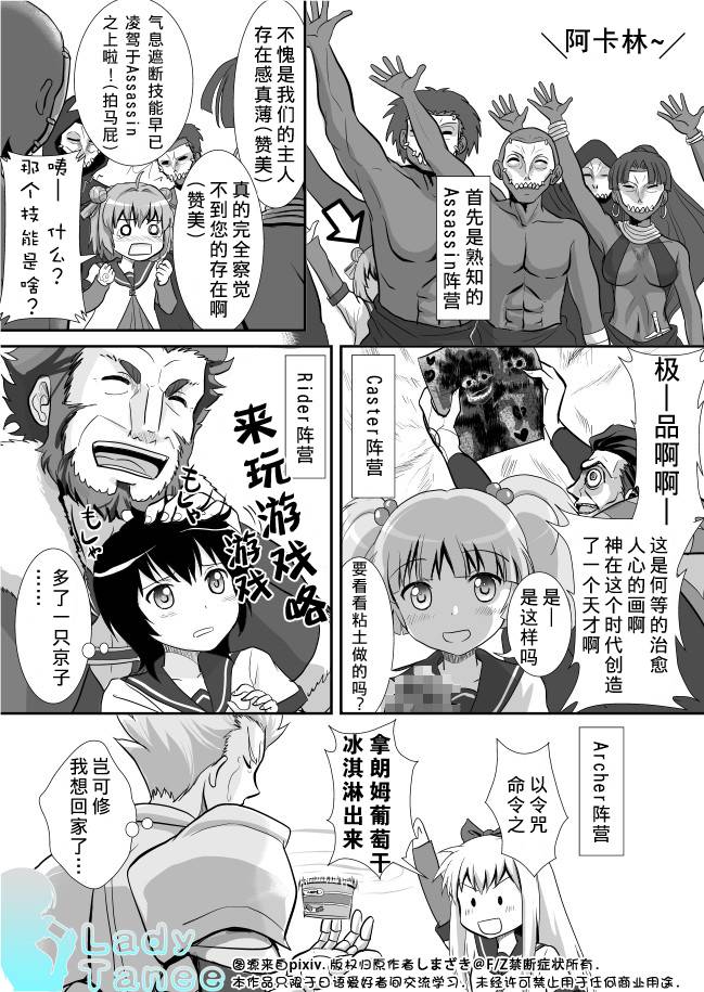 摇曳zero韩漫全集-预告篇无删减无遮挡章节图片 