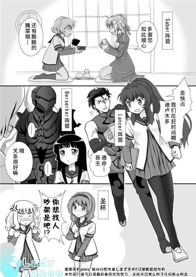 摇曳zero韩漫全集-预告篇无删减无遮挡章节图片 