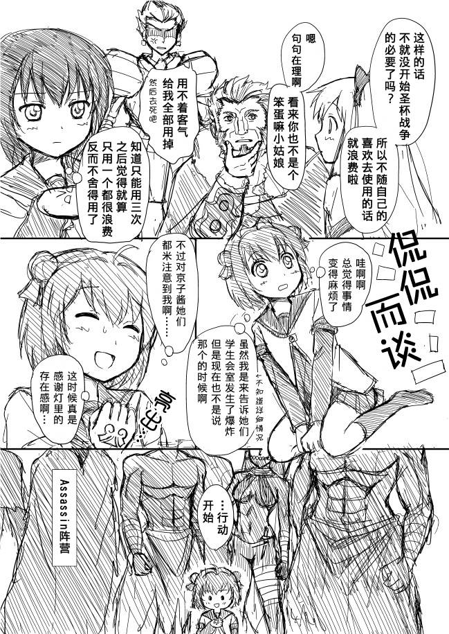 摇曳zero韩漫全集-预告篇无删减无遮挡章节图片 