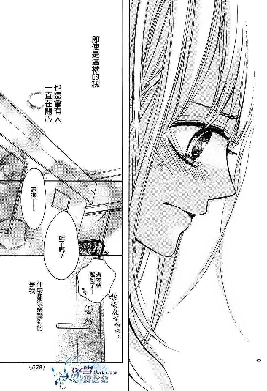 月夜之邀韩漫全集-全一话无删减无遮挡章节图片 