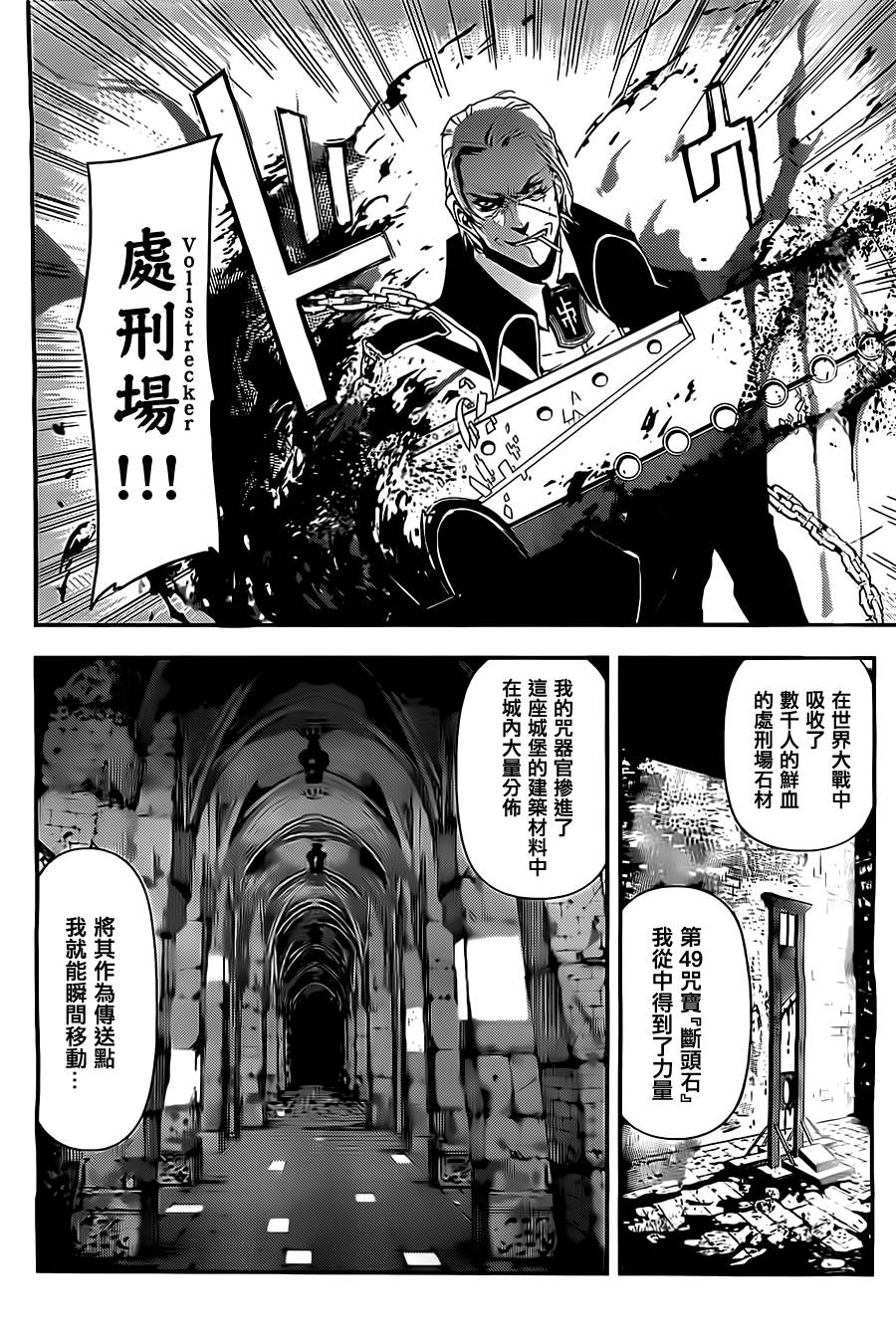 地狱之犬韩漫全集-短篇无删减无遮挡章节图片 