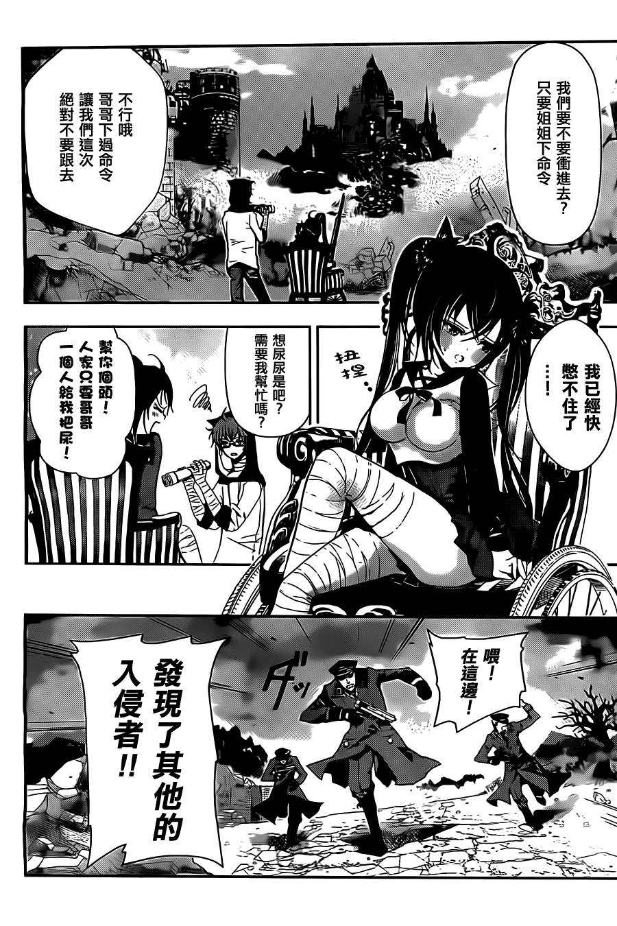 地狱之犬韩漫全集-短篇无删减无遮挡章节图片 
