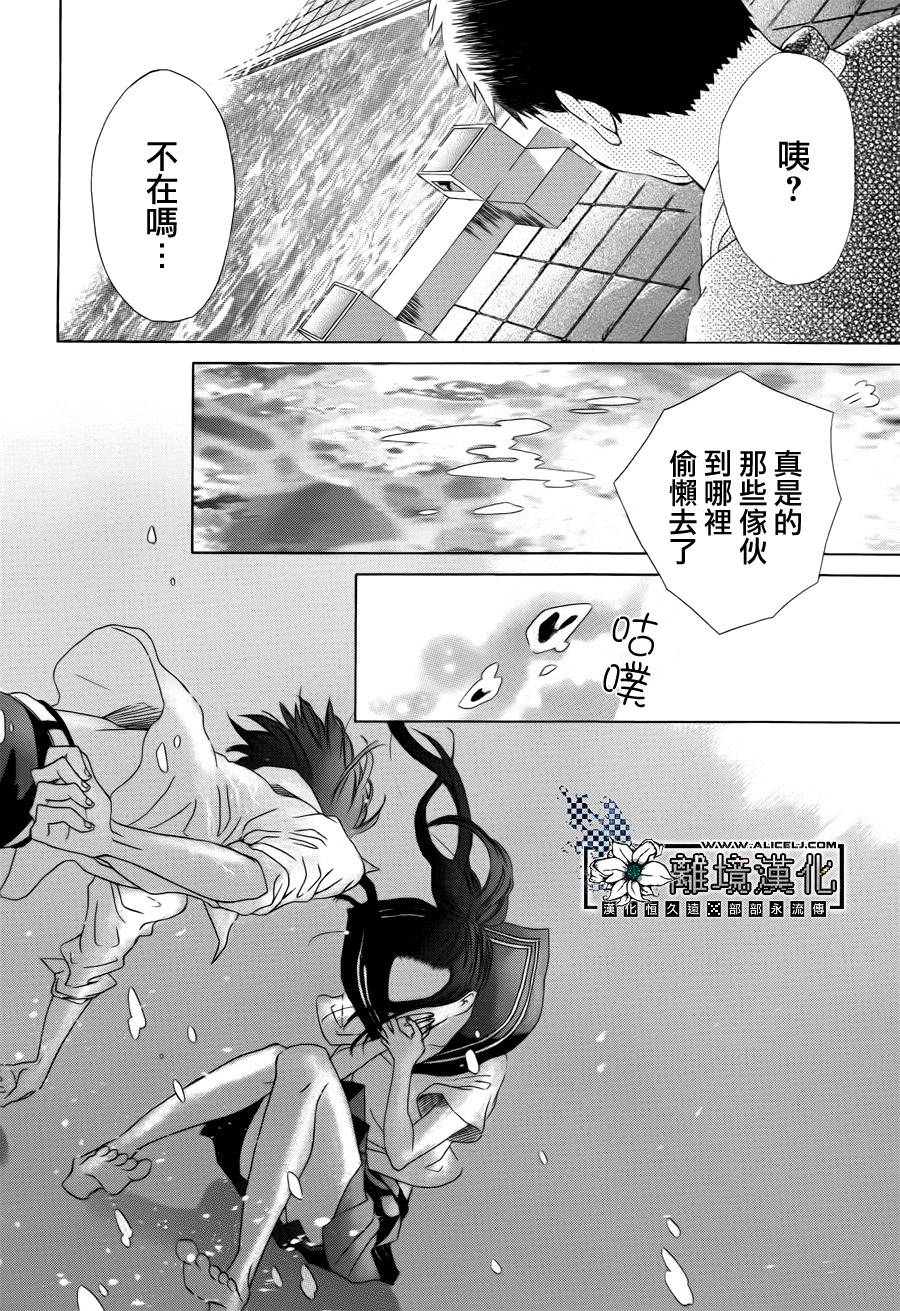 恋爱、渴望韩漫全集-全一话无删减无遮挡章节图片 