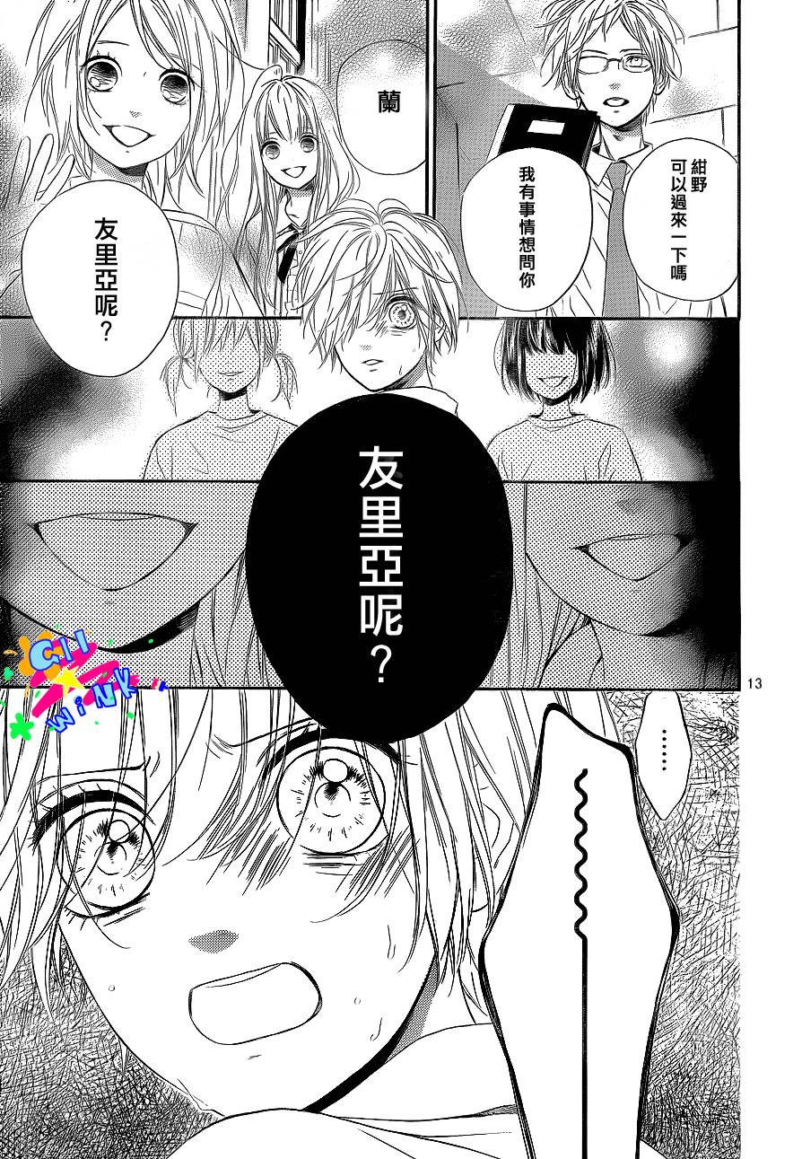 消失的放课后韩漫全集-全一话无删减无遮挡章节图片 