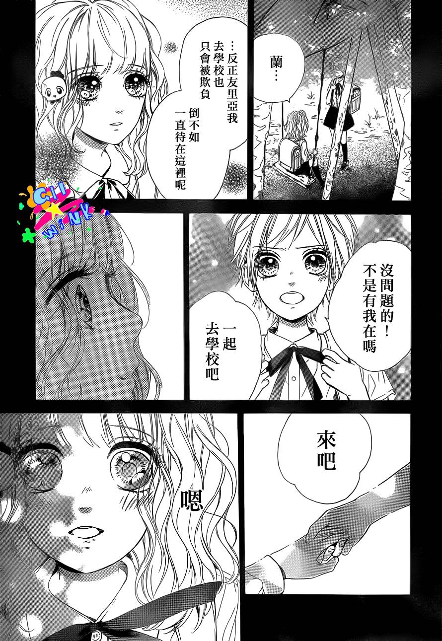 消失的放课后韩漫全集-全一话无删减无遮挡章节图片 