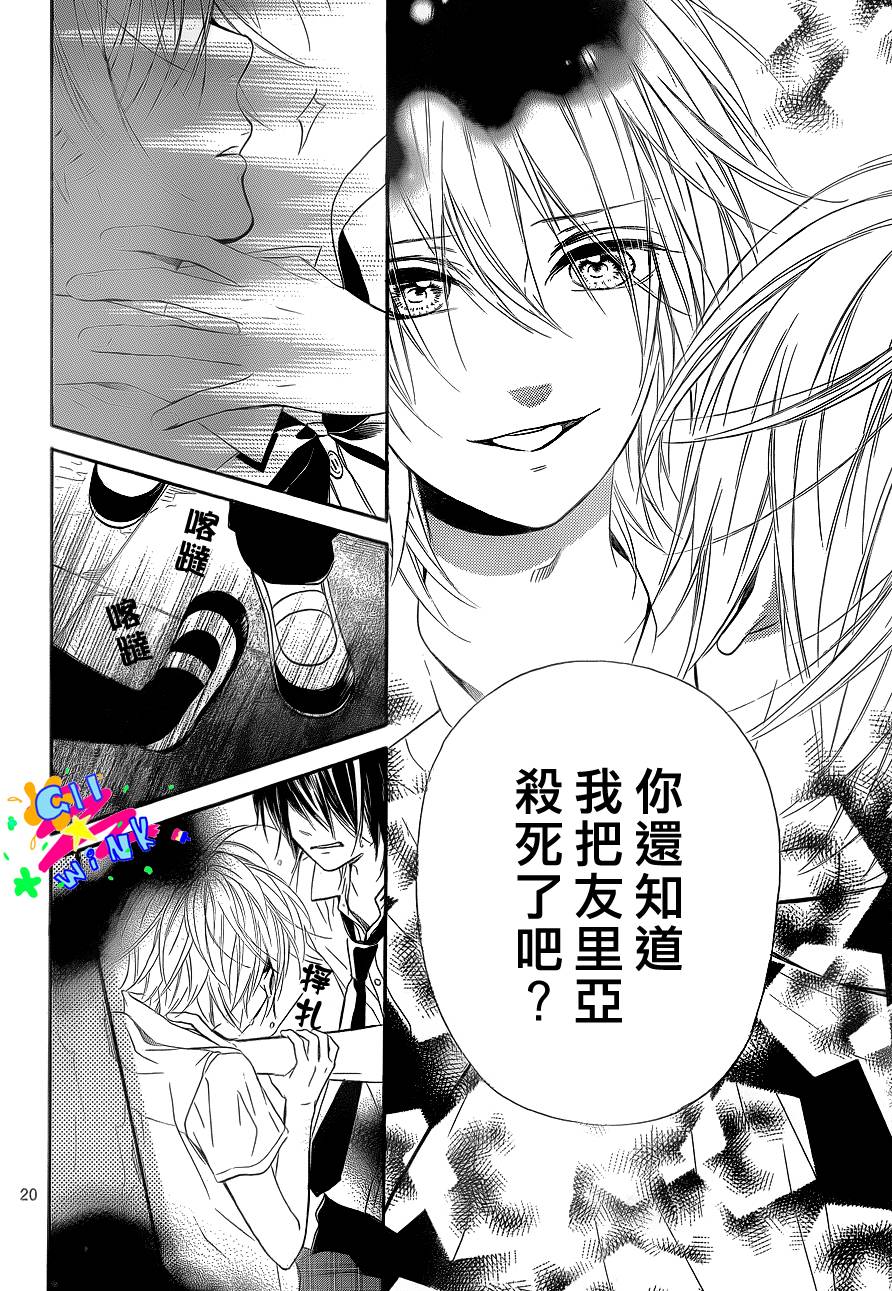 消失的放课后韩漫全集-全一话无删减无遮挡章节图片 