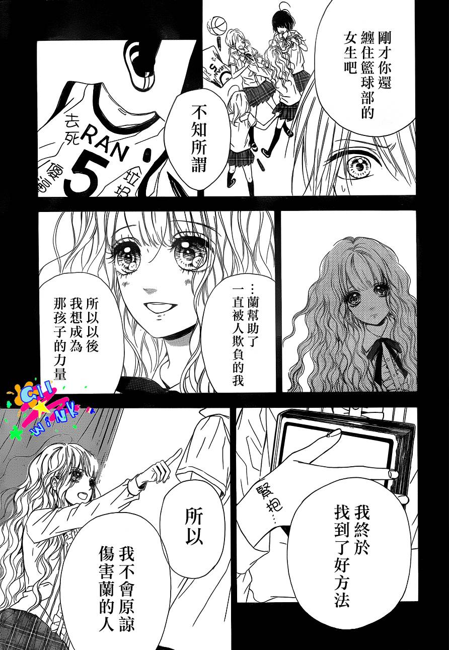 消失的放课后韩漫全集-全一话无删减无遮挡章节图片 