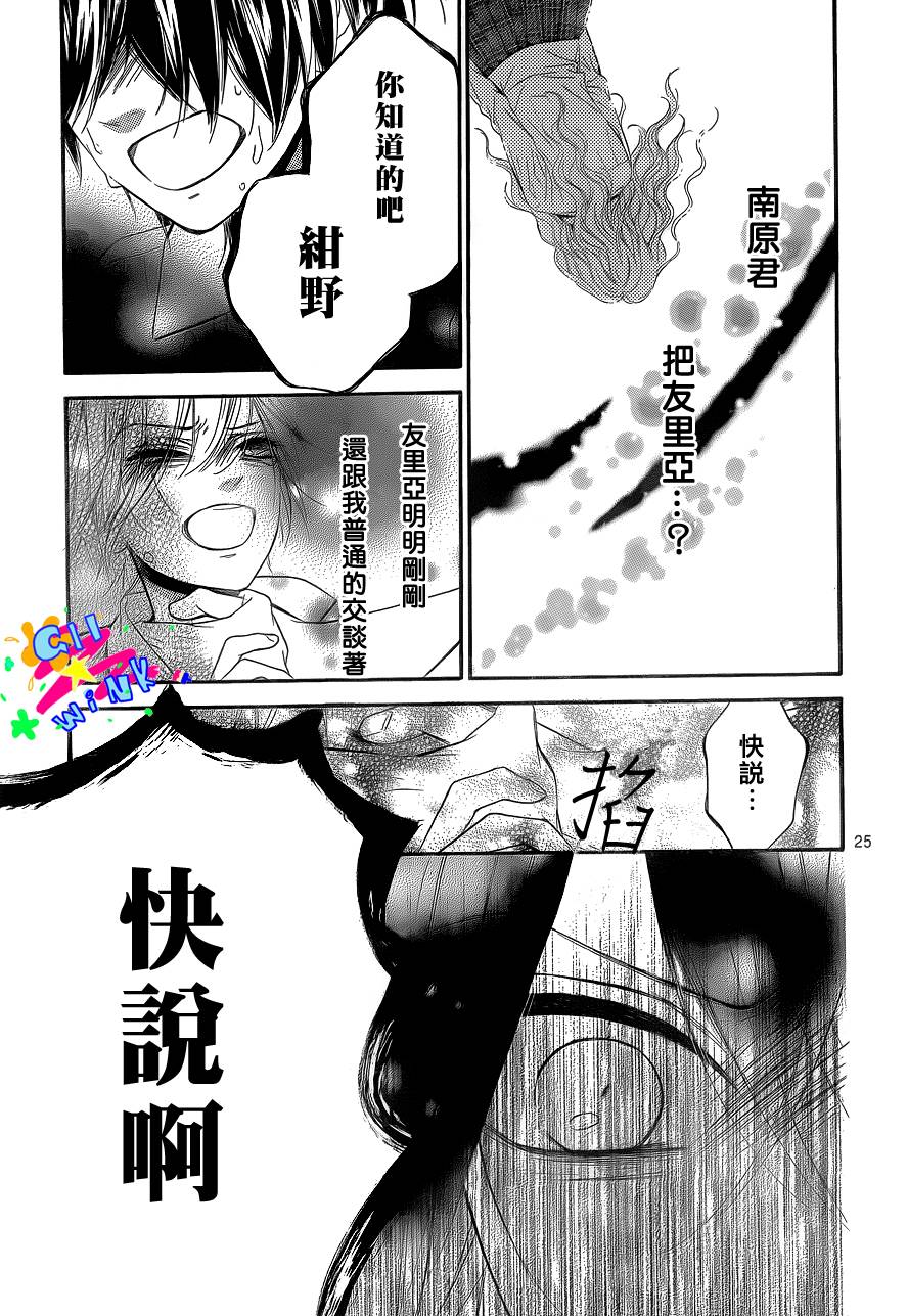 消失的放课后韩漫全集-全一话无删减无遮挡章节图片 