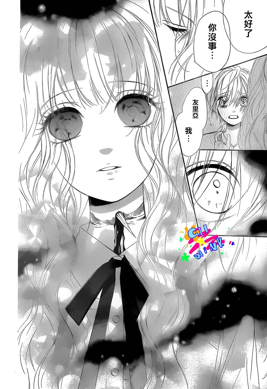 消失的放课后韩漫全集-全一话无删减无遮挡章节图片 