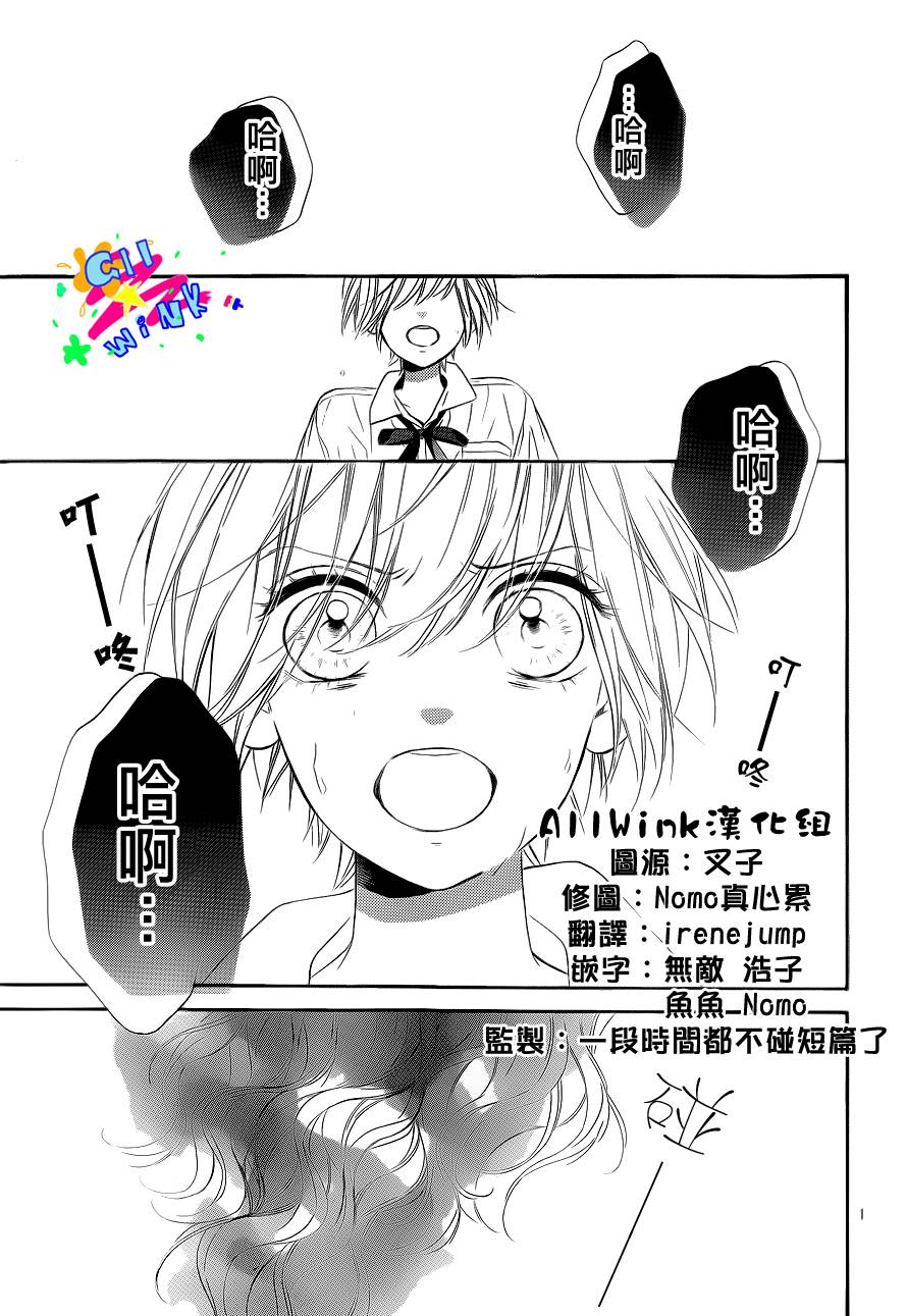 消失的放课后韩漫全集-全一话无删减无遮挡章节图片 