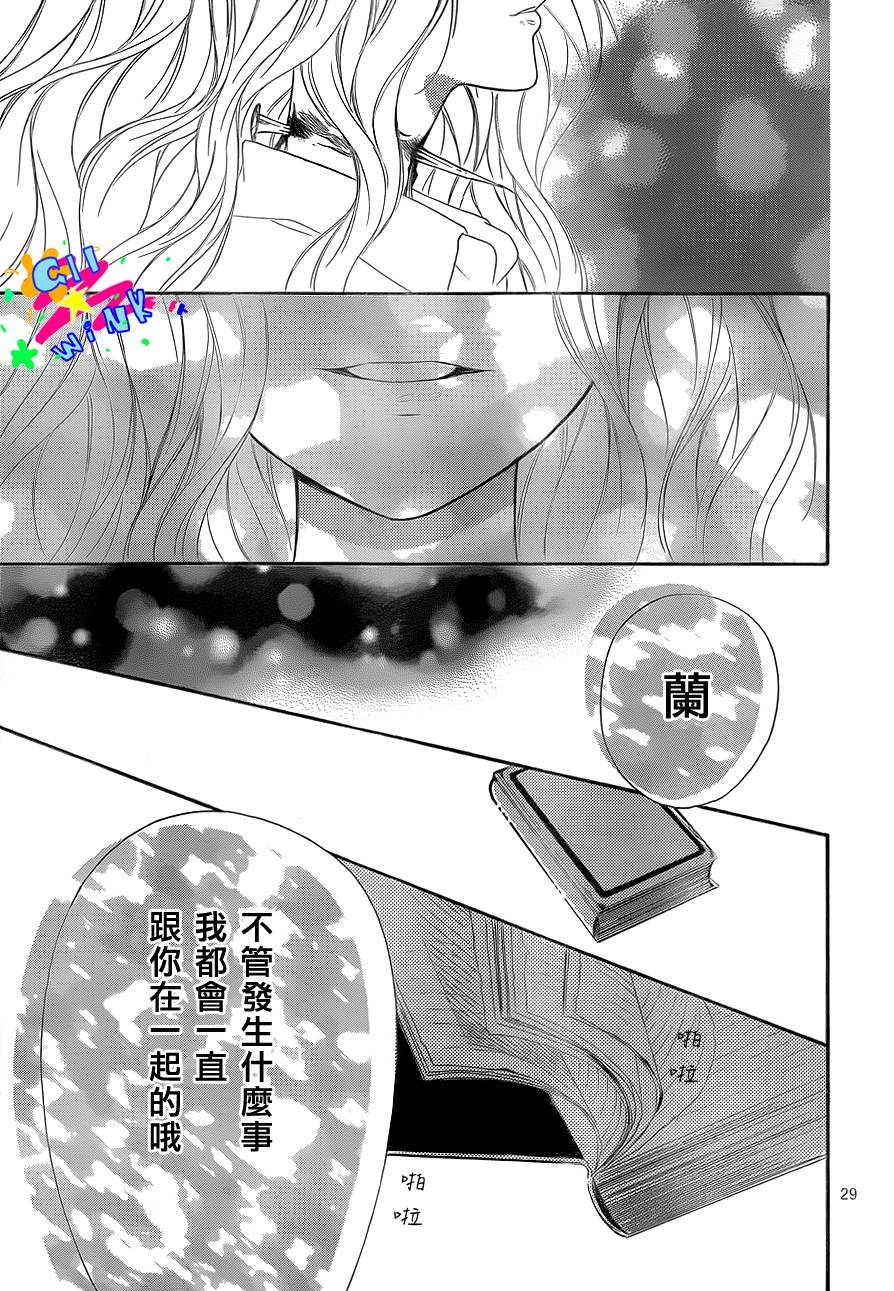 消失的放课后韩漫全集-全一话无删减无遮挡章节图片 