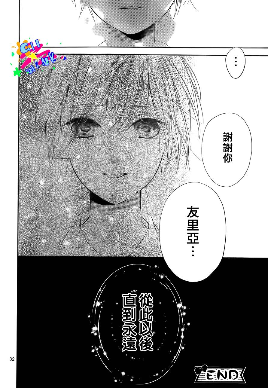 消失的放课后韩漫全集-全一话无删减无遮挡章节图片 
