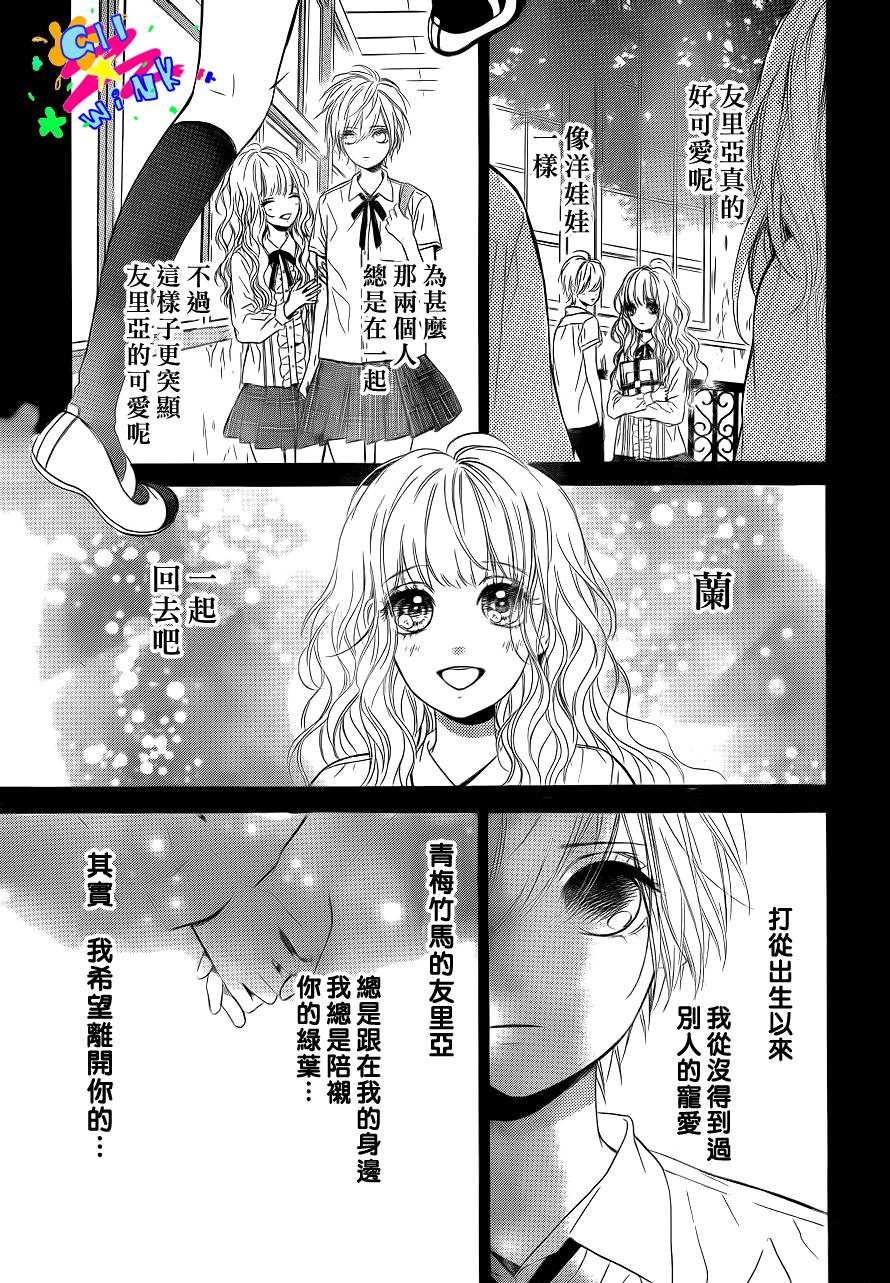 消失的放课后韩漫全集-全一话无删减无遮挡章节图片 