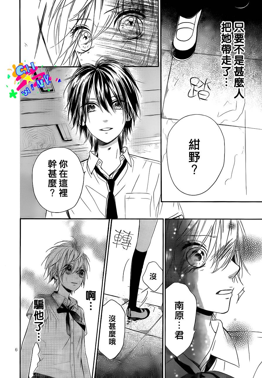 消失的放课后韩漫全集-全一话无删减无遮挡章节图片 