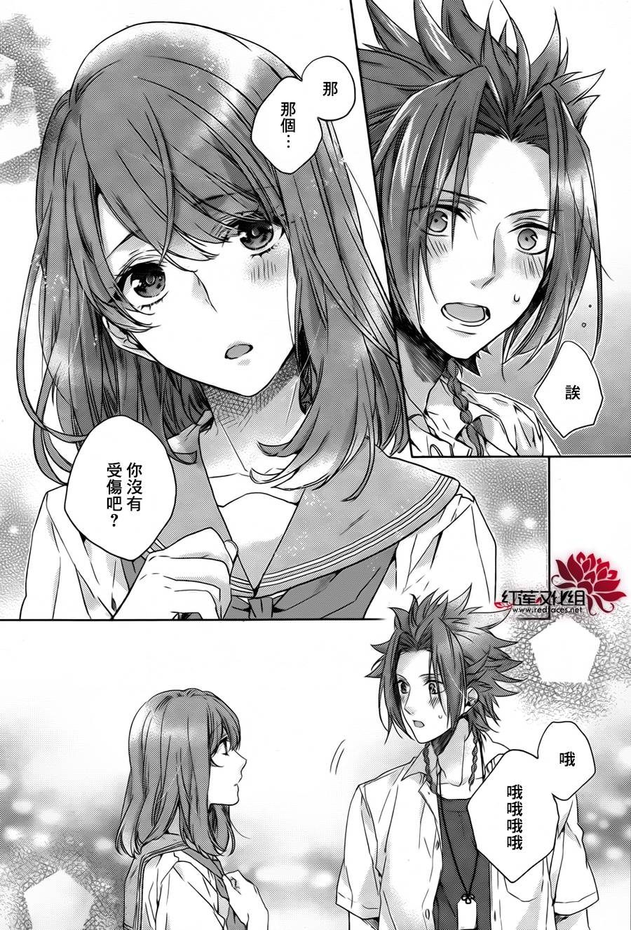 Brothers Conflict-侑介篇韩漫全集-前篇无删减无遮挡章节图片 
