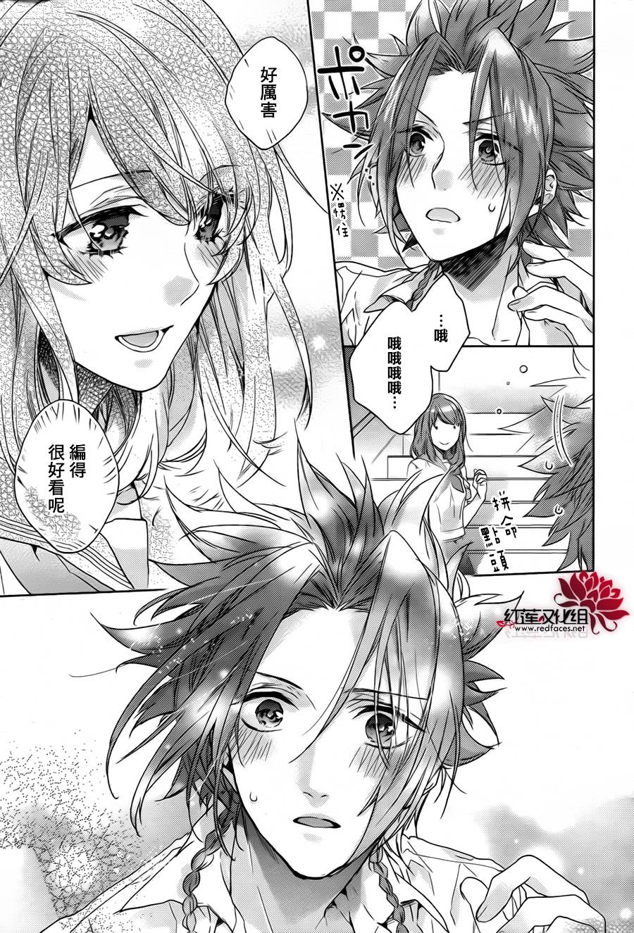 Brothers Conflict-侑介篇韩漫全集-前篇无删减无遮挡章节图片 