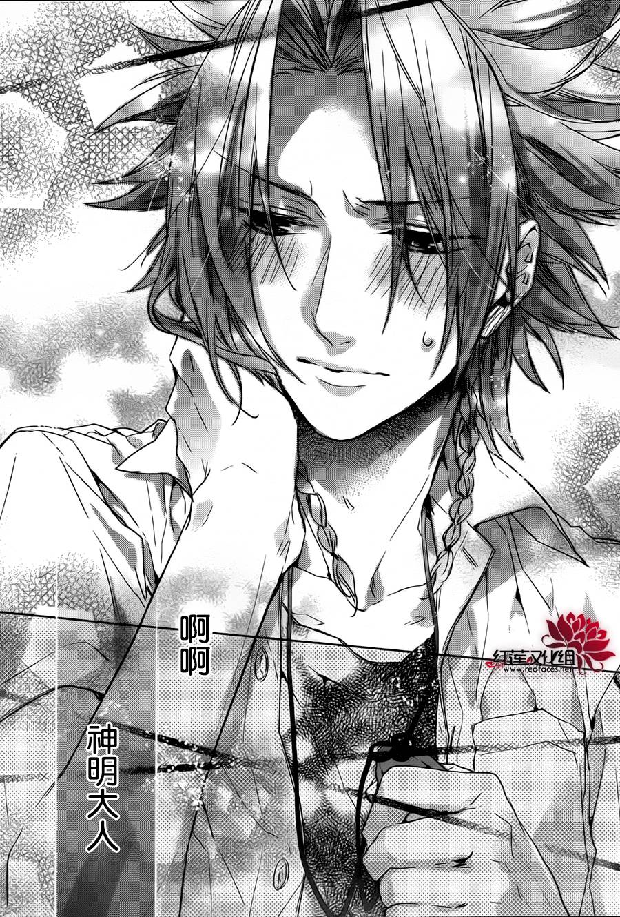 Brothers Conflict-侑介篇韩漫全集-前篇无删减无遮挡章节图片 