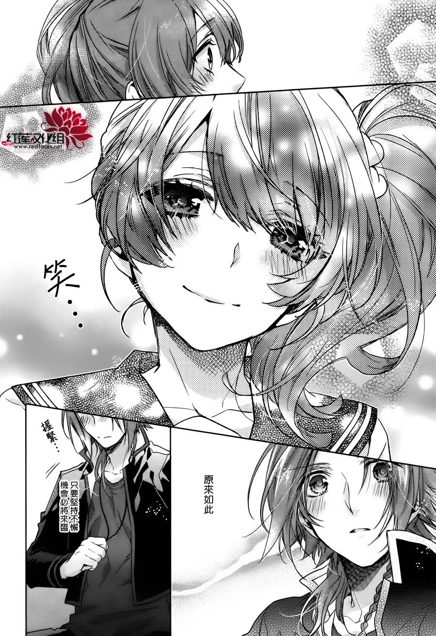 Brothers Conflict-侑介篇韩漫全集-后篇无删减无遮挡章节图片 