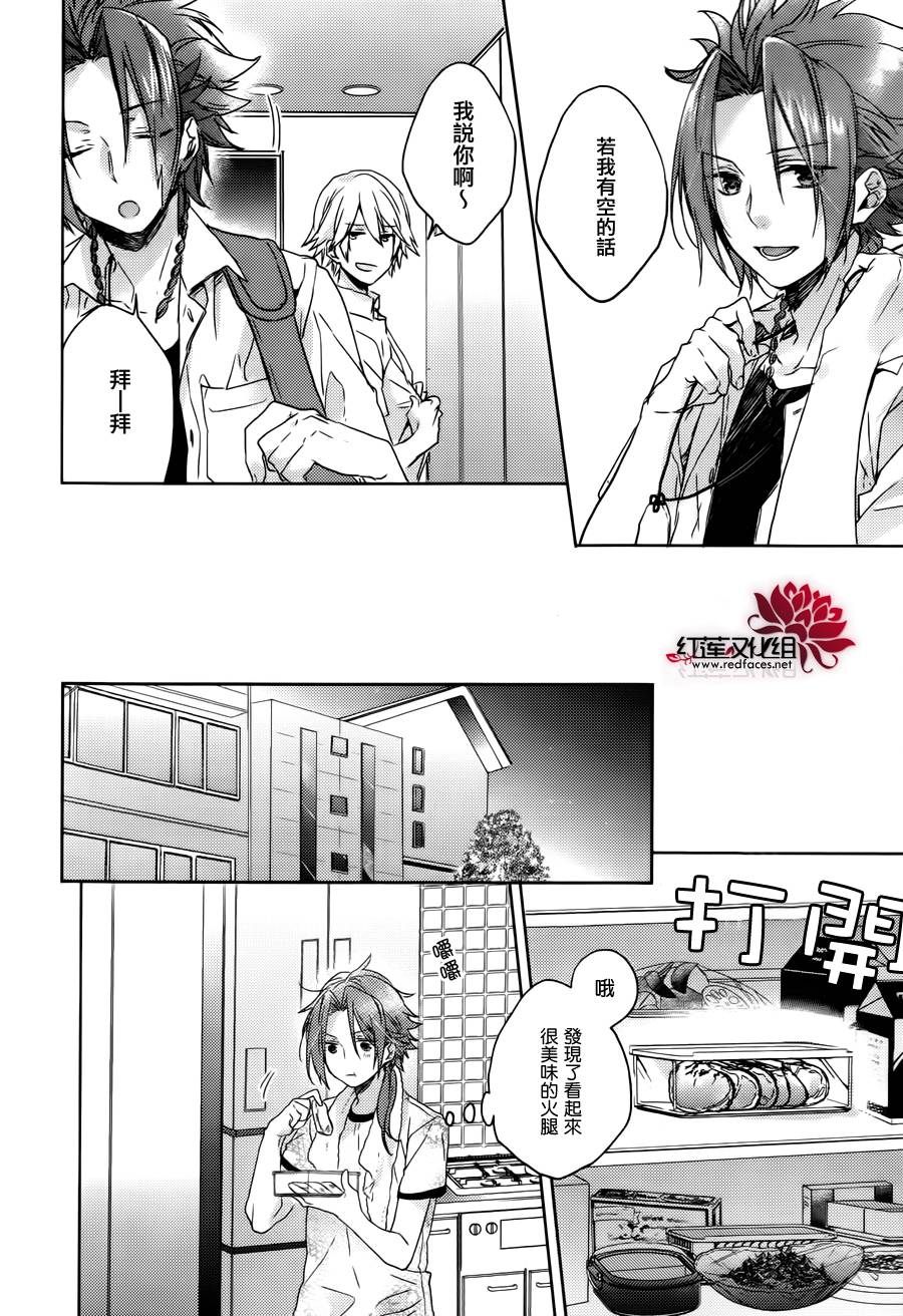 Brothers Conflict-侑介篇韩漫全集-后篇无删减无遮挡章节图片 