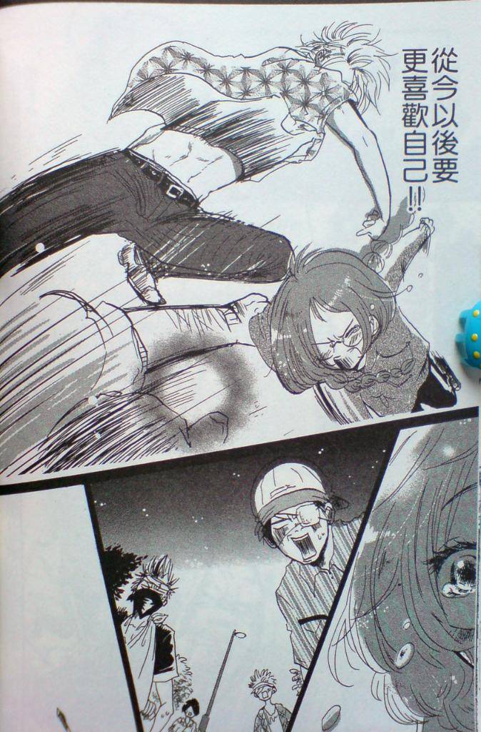 BABY BABY BABY!!韩漫全集-全一卷修正无删减无遮挡章节图片 