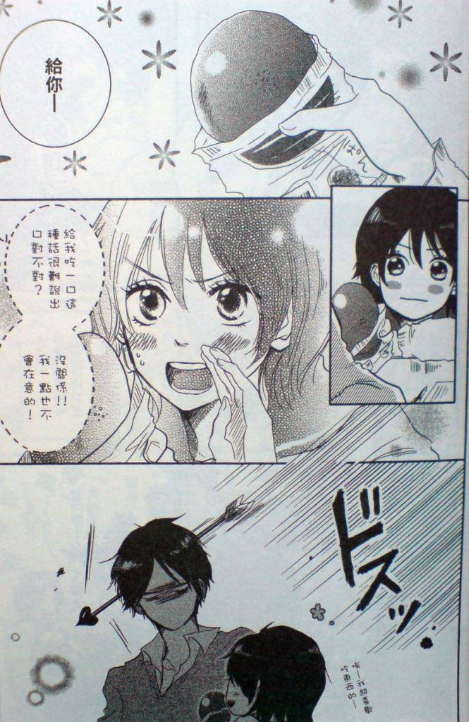 BABY BABY BABY!!韩漫全集-全一卷修正无删减无遮挡章节图片 