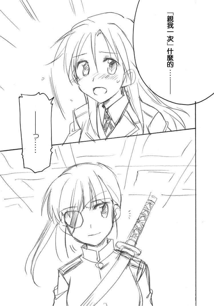 妄想的感想疑惑韩漫全集-全一话无删减无遮挡章节图片 