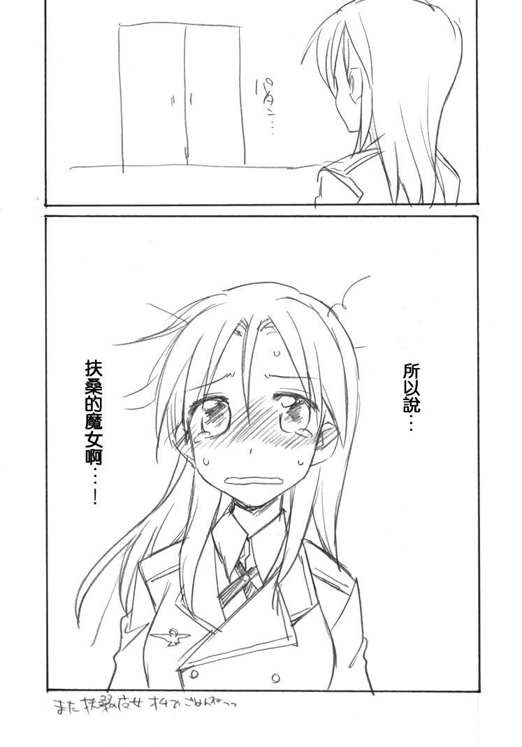 妄想的感想疑惑韩漫全集-全一话无删减无遮挡章节图片 