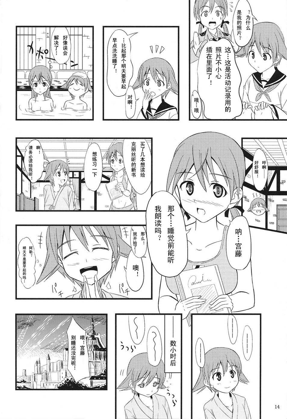 LOVE STRIKE韩漫全集-全一话无删减无遮挡章节图片 