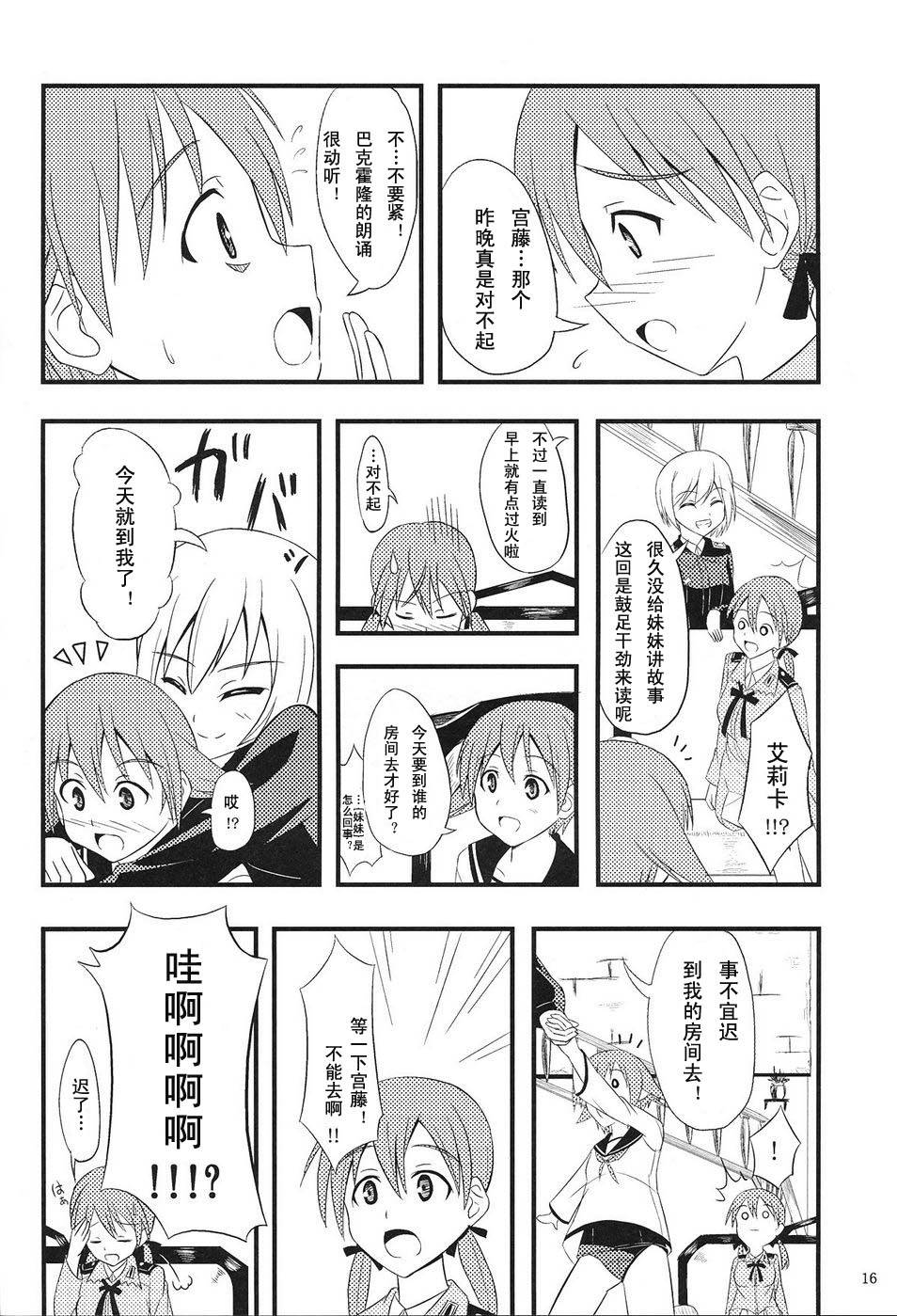 LOVE STRIKE韩漫全集-全一话无删减无遮挡章节图片 