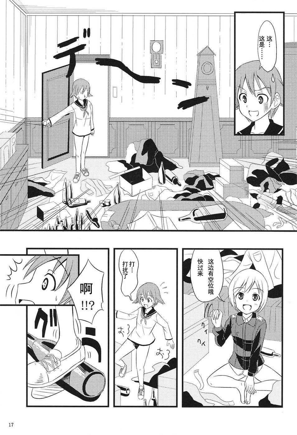 LOVE STRIKE韩漫全集-全一话无删减无遮挡章节图片 