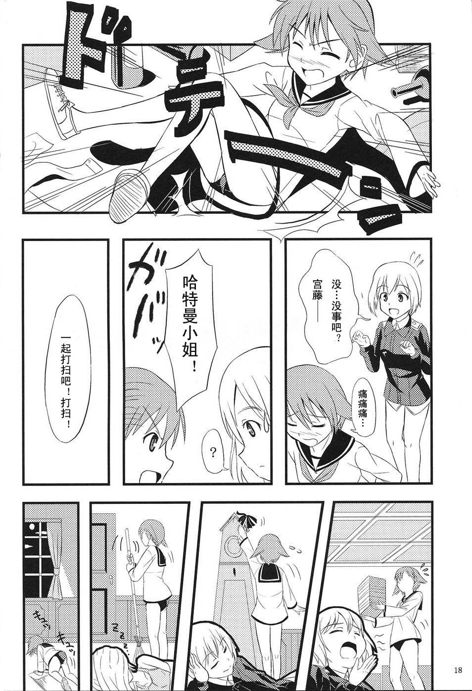LOVE STRIKE韩漫全集-全一话无删减无遮挡章节图片 