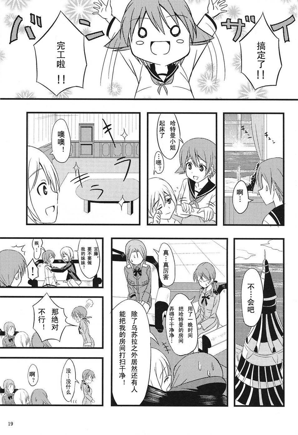 LOVE STRIKE韩漫全集-全一话无删减无遮挡章节图片 