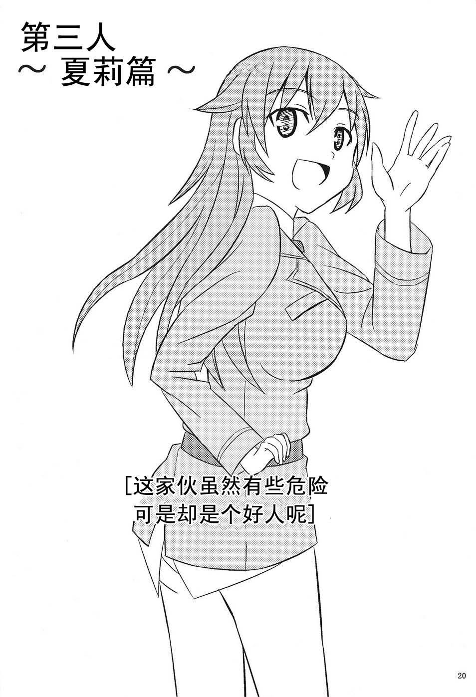 LOVE STRIKE韩漫全集-全一话无删减无遮挡章节图片 