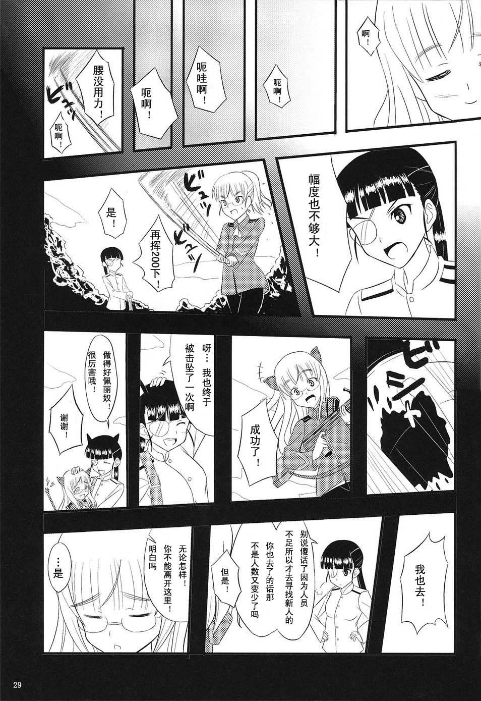 LOVE STRIKE韩漫全集-全一话无删减无遮挡章节图片 