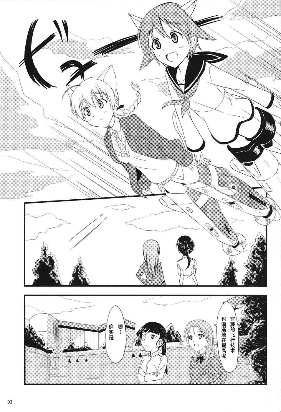 LOVE STRIKE韩漫全集-全一话无删减无遮挡章节图片 