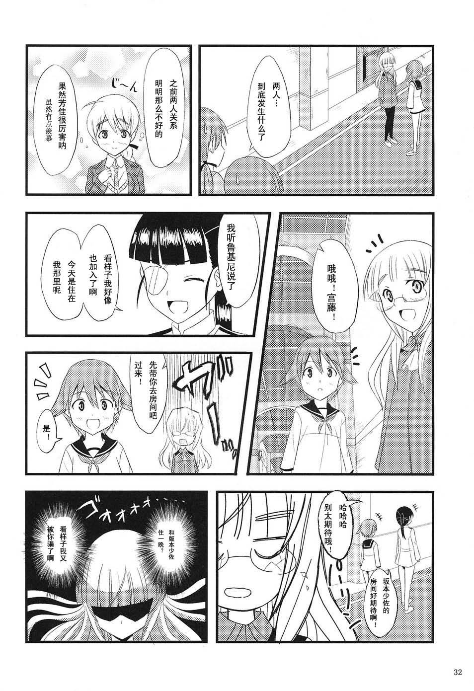 LOVE STRIKE韩漫全集-全一话无删减无遮挡章节图片 