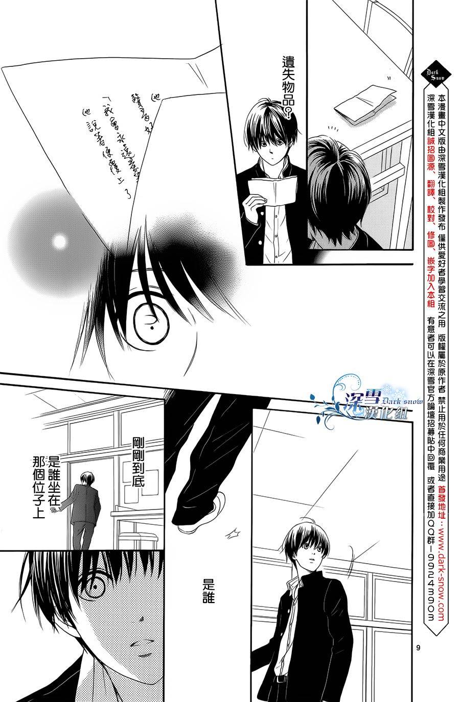 Highlight韩漫全集-全一话无删减无遮挡章节图片 