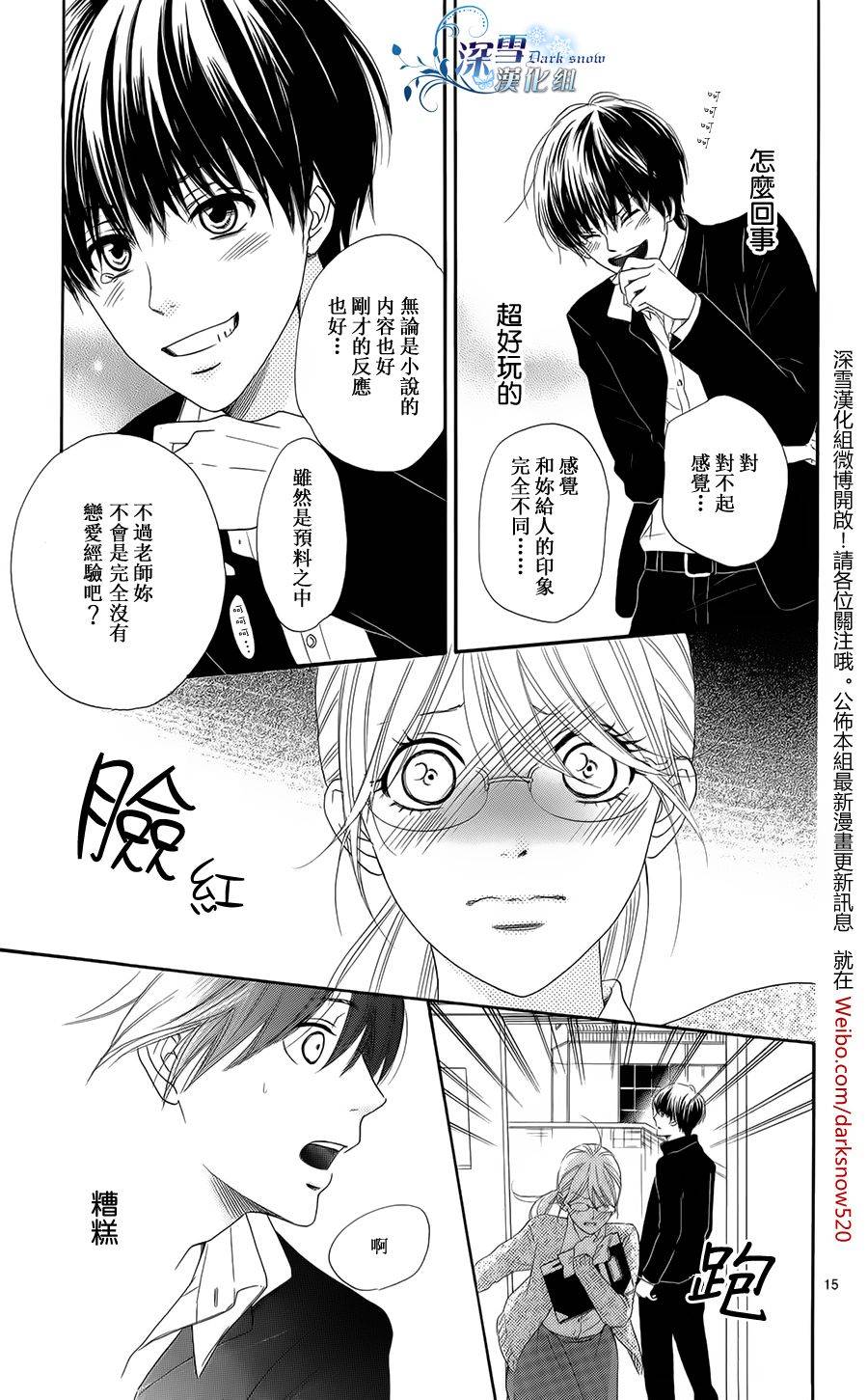 Highlight韩漫全集-全一话无删减无遮挡章节图片 