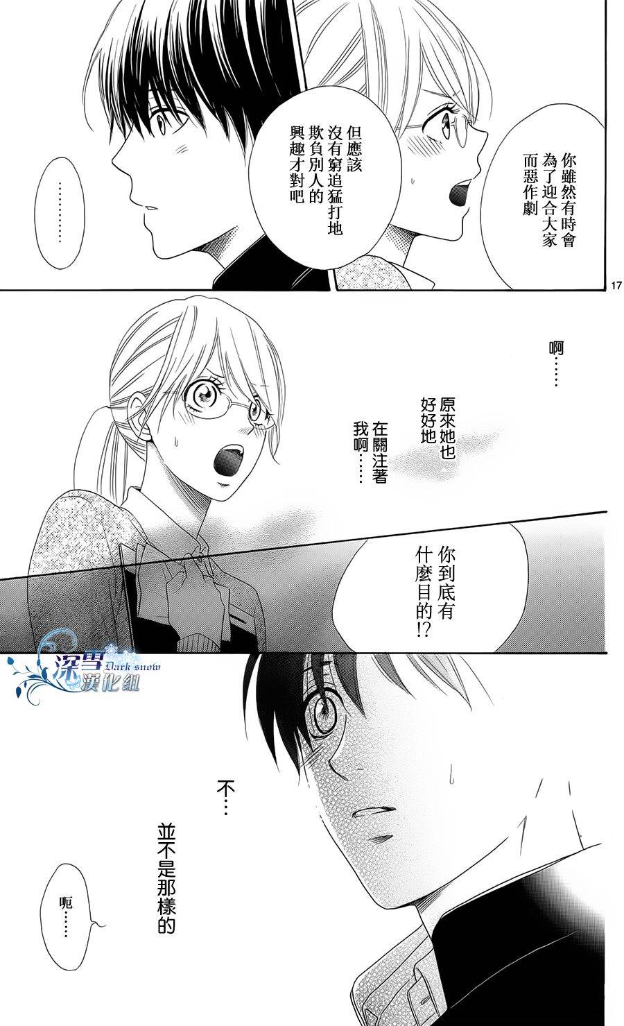 Highlight韩漫全集-全一话无删减无遮挡章节图片 