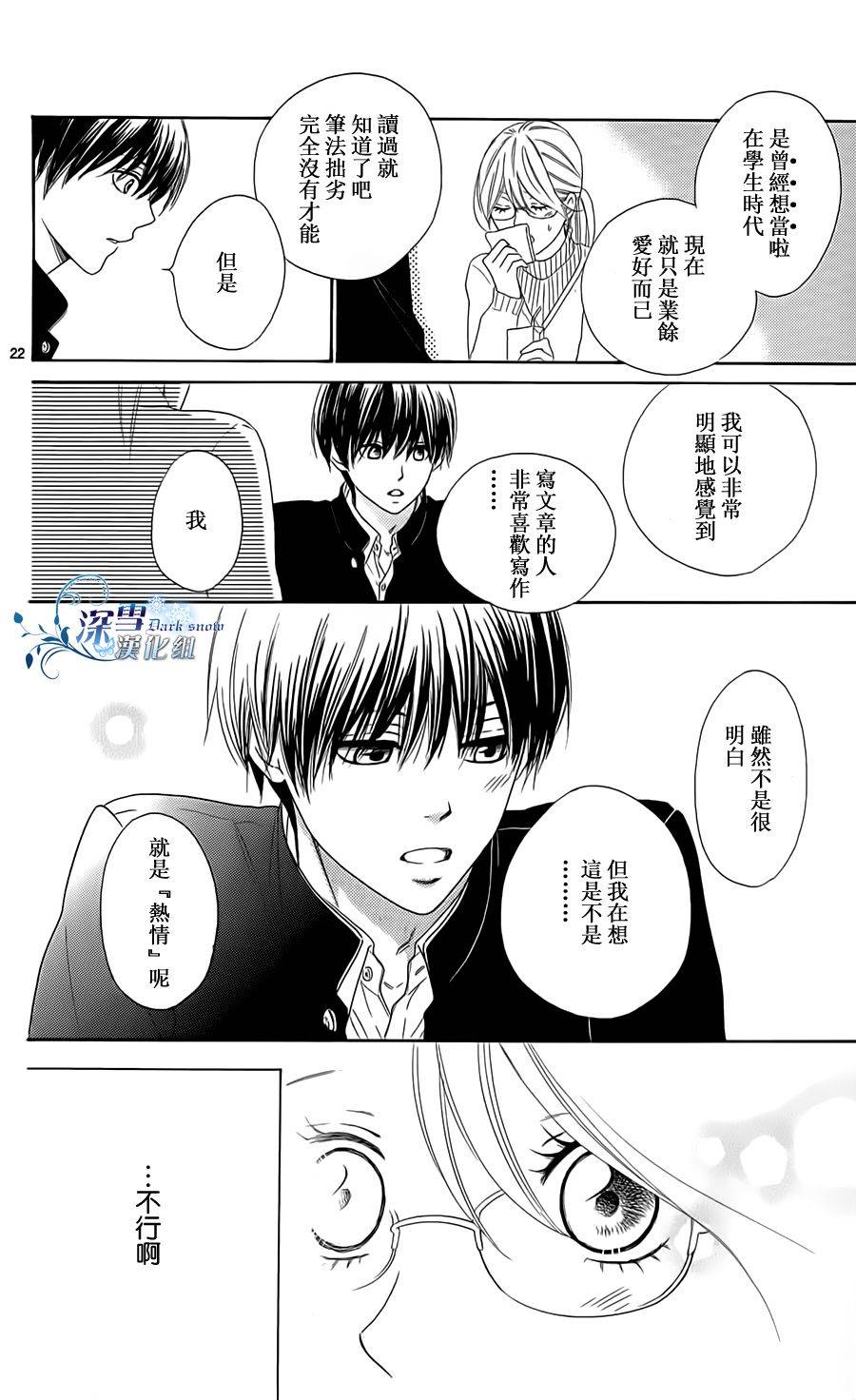 Highlight韩漫全集-全一话无删减无遮挡章节图片 