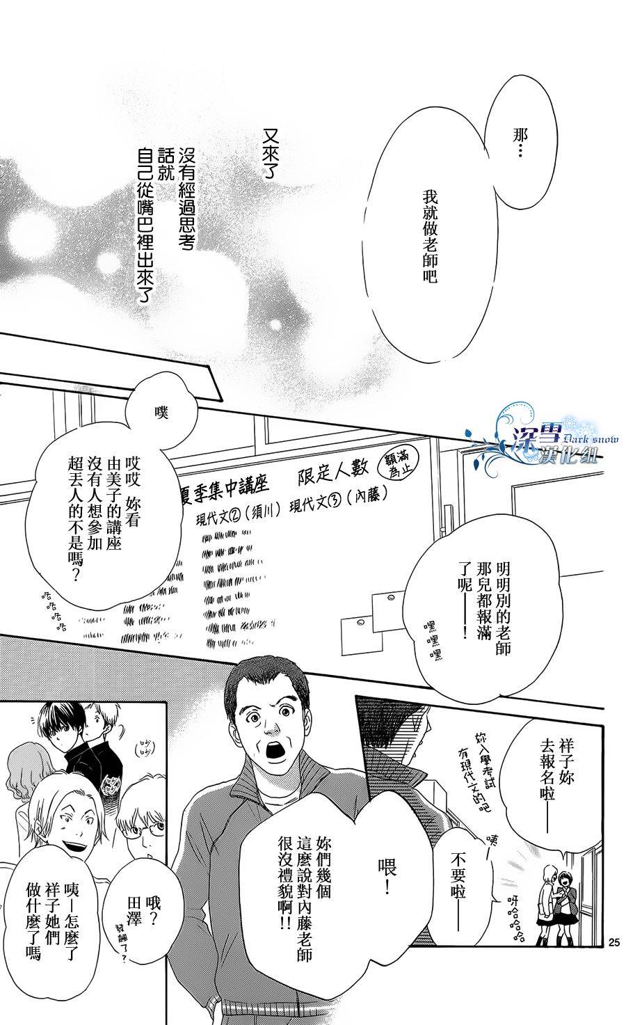 Highlight韩漫全集-全一话无删减无遮挡章节图片 